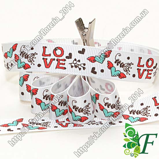 Репс LOVE 16мм белая РР16-56