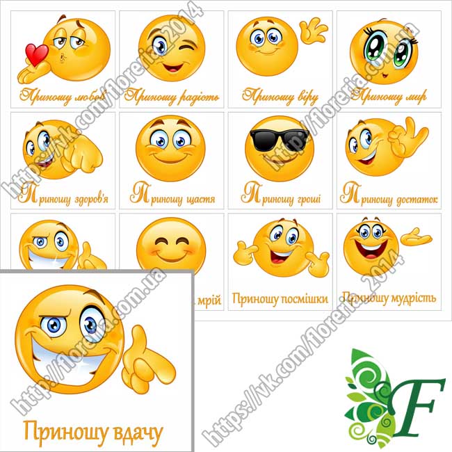 Бирка-открытка_4.5х5см_12 шт(лист)_Смайлики БЦ-А5-52