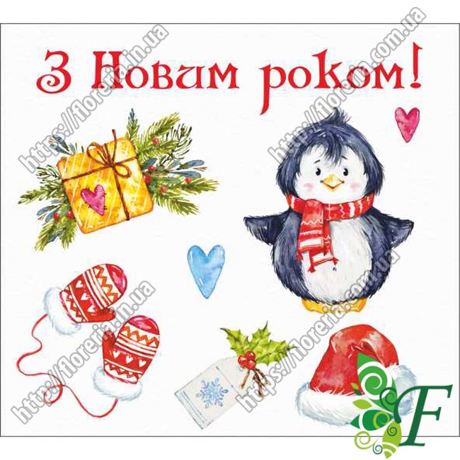Бирка открытка 5 х 4,5 см НГ Пингвин за 100 шт БЦ-54