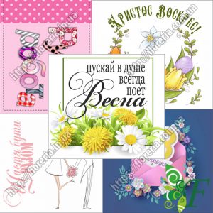 Бирка открытка Микс Одуванчики-Весна за 100 шт БЦ-опт-8-58-59-60-61