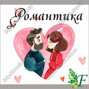 Бирка открытка 5 х 4,5 см Пара за 100 шт БЦ-65