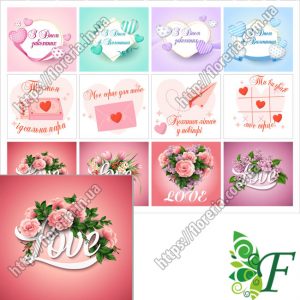 Бирка-открытка 4.5х5см 12 шт(лист) Валентинки LOVE БЦ-А5-73