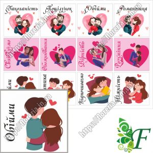 Бирка-открытка 4.5х5см 12 шт(лист) Валентинки пары БЦ-А5-72