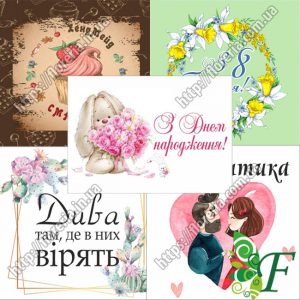 Бирка открытка Микс ДР Зайка за 100 шт БЦ-опт-20-62-63-64-65