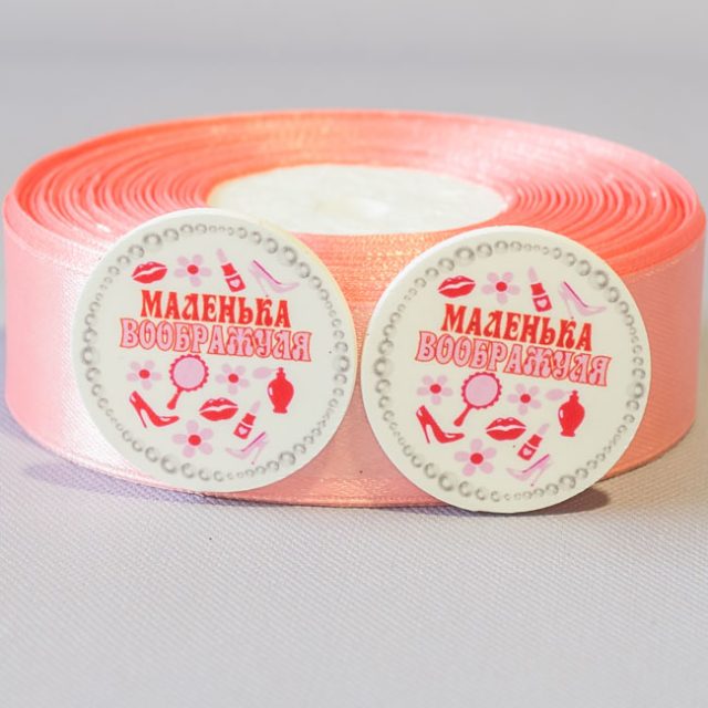 Кабошон Серединка Круглая Маленькая воображуля Сб-48