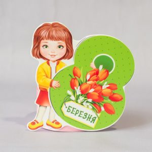Декор Топпер пластиковый полноцветный Девочка с восьмеркой зеленая