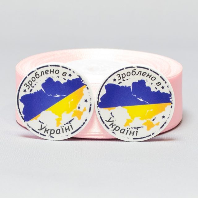 Кабошон Серединка Зроблено в Україні. Печать