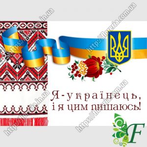 Бирка открытка 5 х 7 см Рушник за 100 шт
