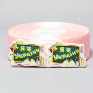 Кабошон Серединка Я люблю Украину (школьная доска)
