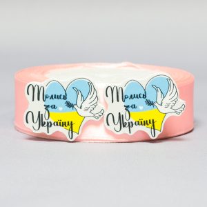 Кабошон Серединка Молись за Украину
