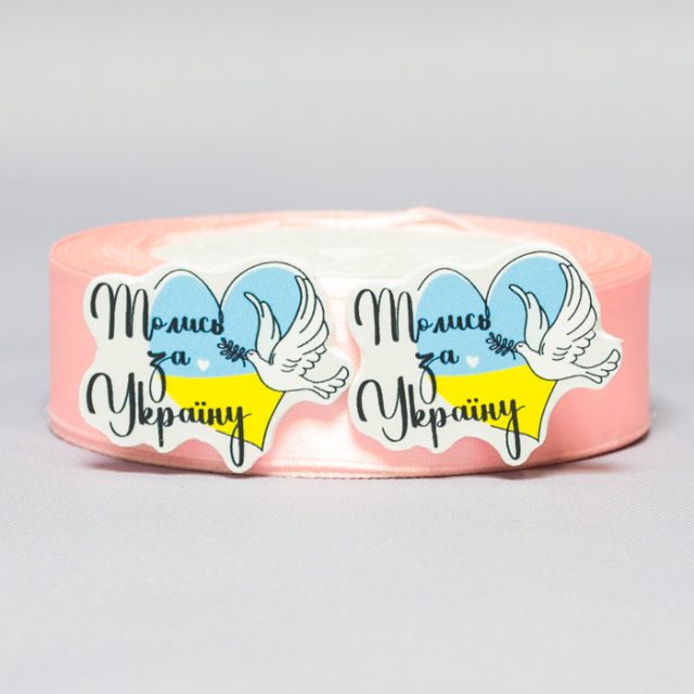 Кабошон Серединка Молись за Украину