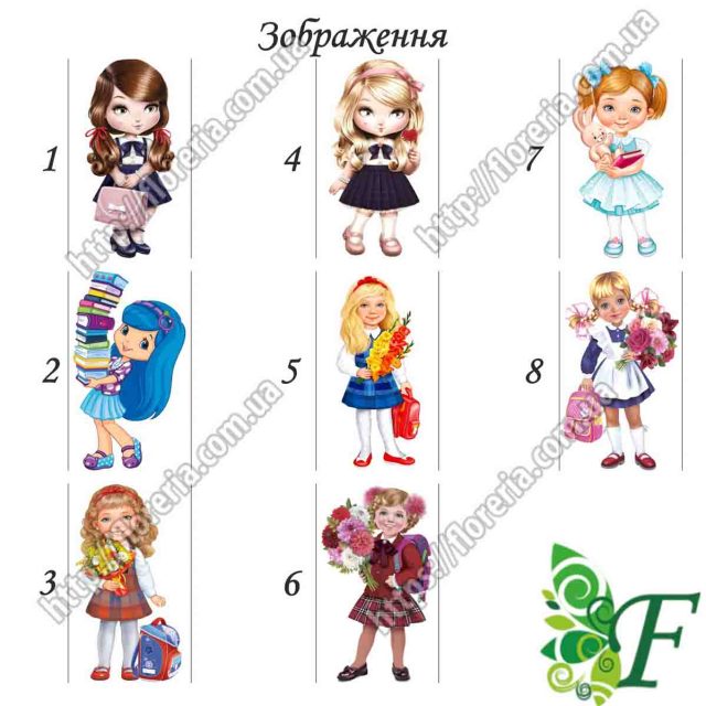 Белая репсовая лента 4 см. Выбор надписи и изображения на краях ленты Первоклассница МЛ-08