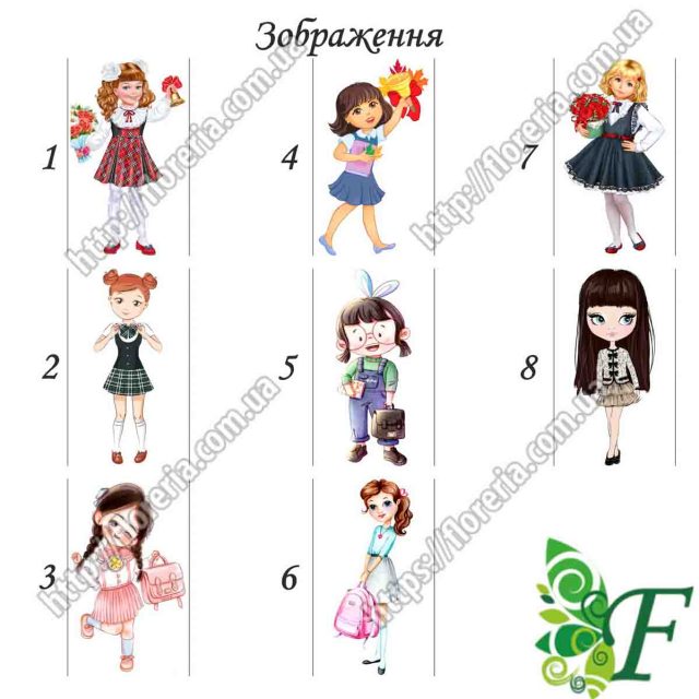 Белая репсовая лента 4 см. Выбор надписи и изображения на краях ленты Школьница МЛ-09