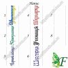 Белая репсовая лента 4 см. Выбор надписи и изображения на краях ленты Ученица МЛ-10