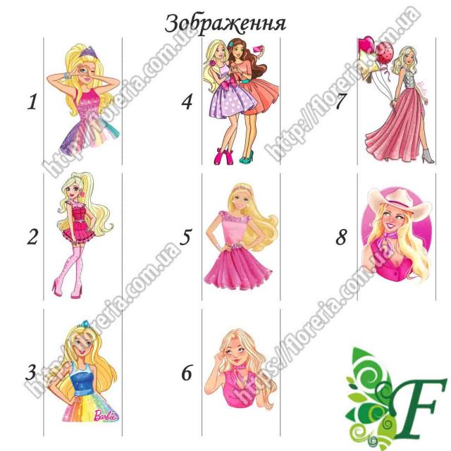 Белая репсовая лента 4 см. Выбор надписи и изображения на краях ленты Барби МЛ-12