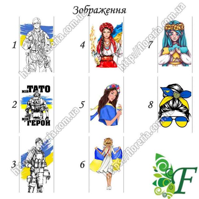 Белая репсовая лента 4 см. Выбор надписи и изображения на краях ленты Патриотические МЛ-36