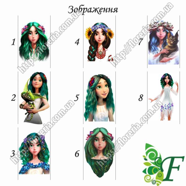 Белая репсовая лента 4 см. Выбор надписи и изображения на краях ленты Мавка МЛ-25