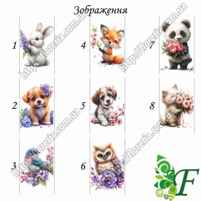 Белая репсовая лента 4 см. Выбор надписи и изображения на краях ленты Звери и сирень МЛ-43