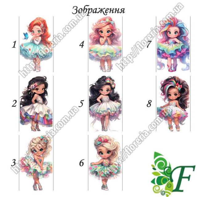 Белая репсовая лента 4 см. Выбор надписи и изображения на краях ленты Девочки в радужном МЛ-45