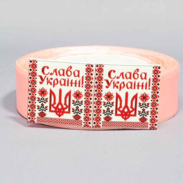 Заготовка для значка Рушник БРАК