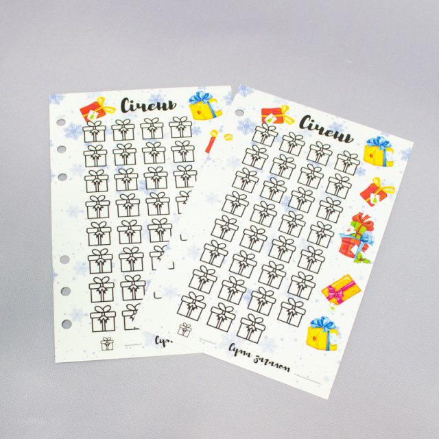 Челендж для накопления и сбережения. СВЕРЛЕНИЕ. Січень ЦВЕТ
