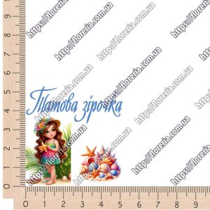 ТермоНаклейки Набор под ленту 2,5 см Папина звездочка