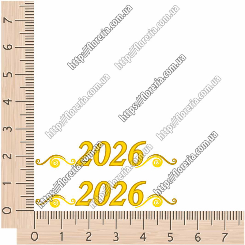 ТермоНаклейки ГЛИТТЕР 2026 желтый цвет за 2 шт