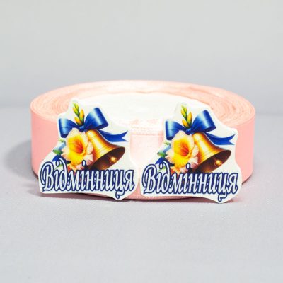 Кабошон Серединка Колокольчик надпись Отличница
