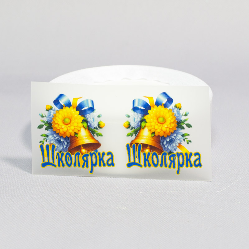 ТермоНаклейки Колокольчик Школьница за 2 шт
