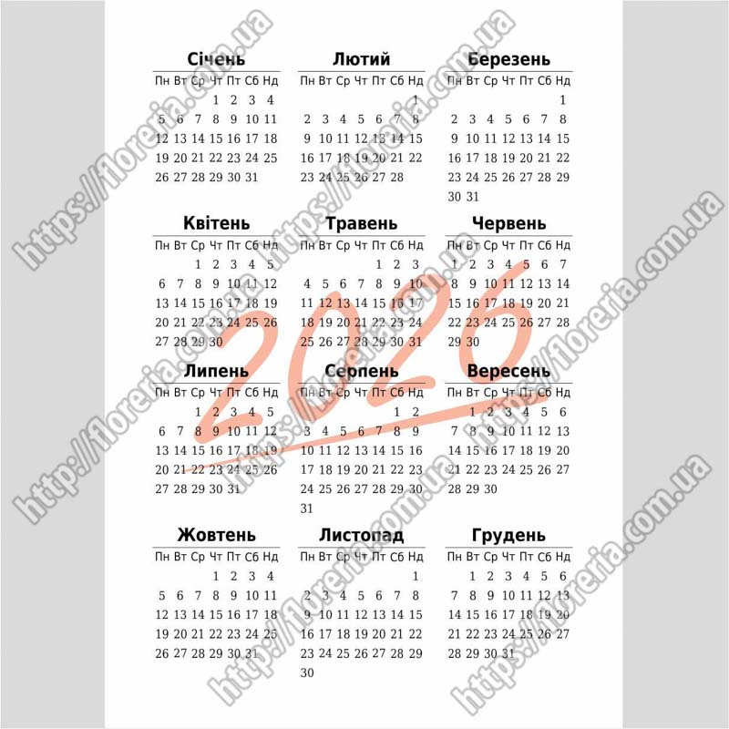 Набор Календари - открытки 10х7 см. двусторонняя за 120 шт. Лошадки 4 сезона