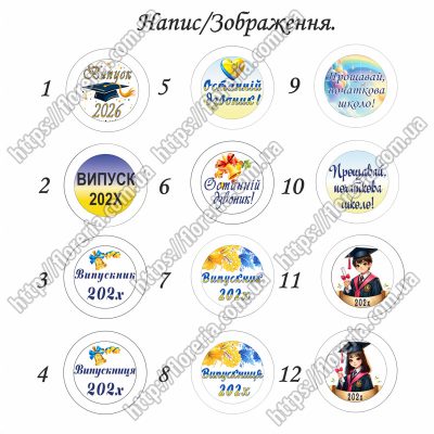 Вырубка медаль, брошь из глиттерного фоамирана ВЫПУСК