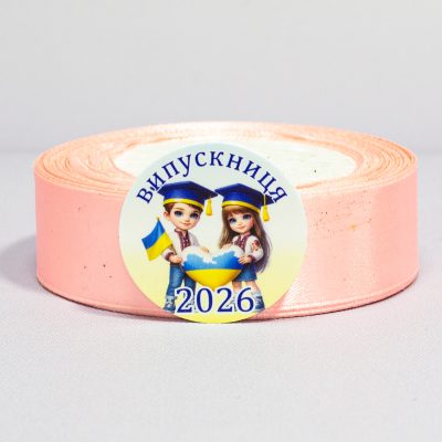 Заготовка для значка Выпускница с сердцем