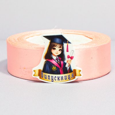 Заготовка для значка Выпускница в конфедератке