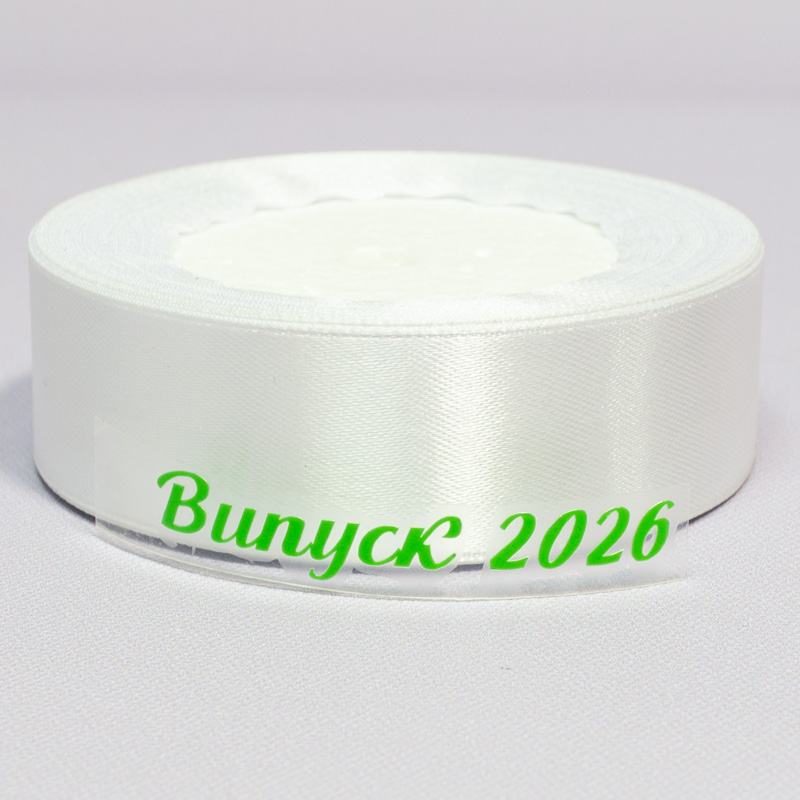Наклейка из ТермоПленки Цветная Выпуск 2026 за 2 шт