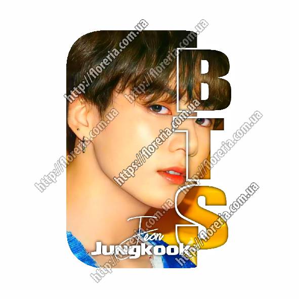 Заготовка для значка BTS Чонгук (Чон Чонгук)