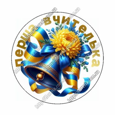 Кабошон пластиковый Зеркальная вставка Круглая Первая учительница (колокольчик)
