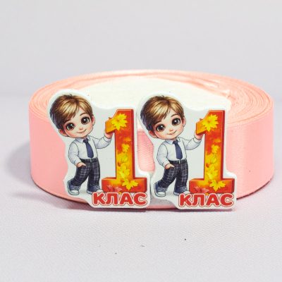 Кабошон Серединка Первоклассник 1 класс