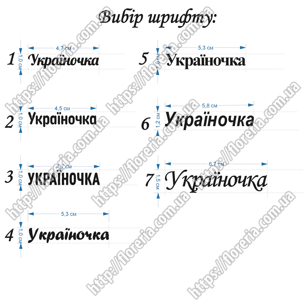 Наклейка из ТермоПленки Зеркальная Украиночка за 2 шт