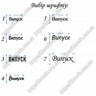 Наклейка из ТермоПленки Зеркальная Выпуск за 2 шт