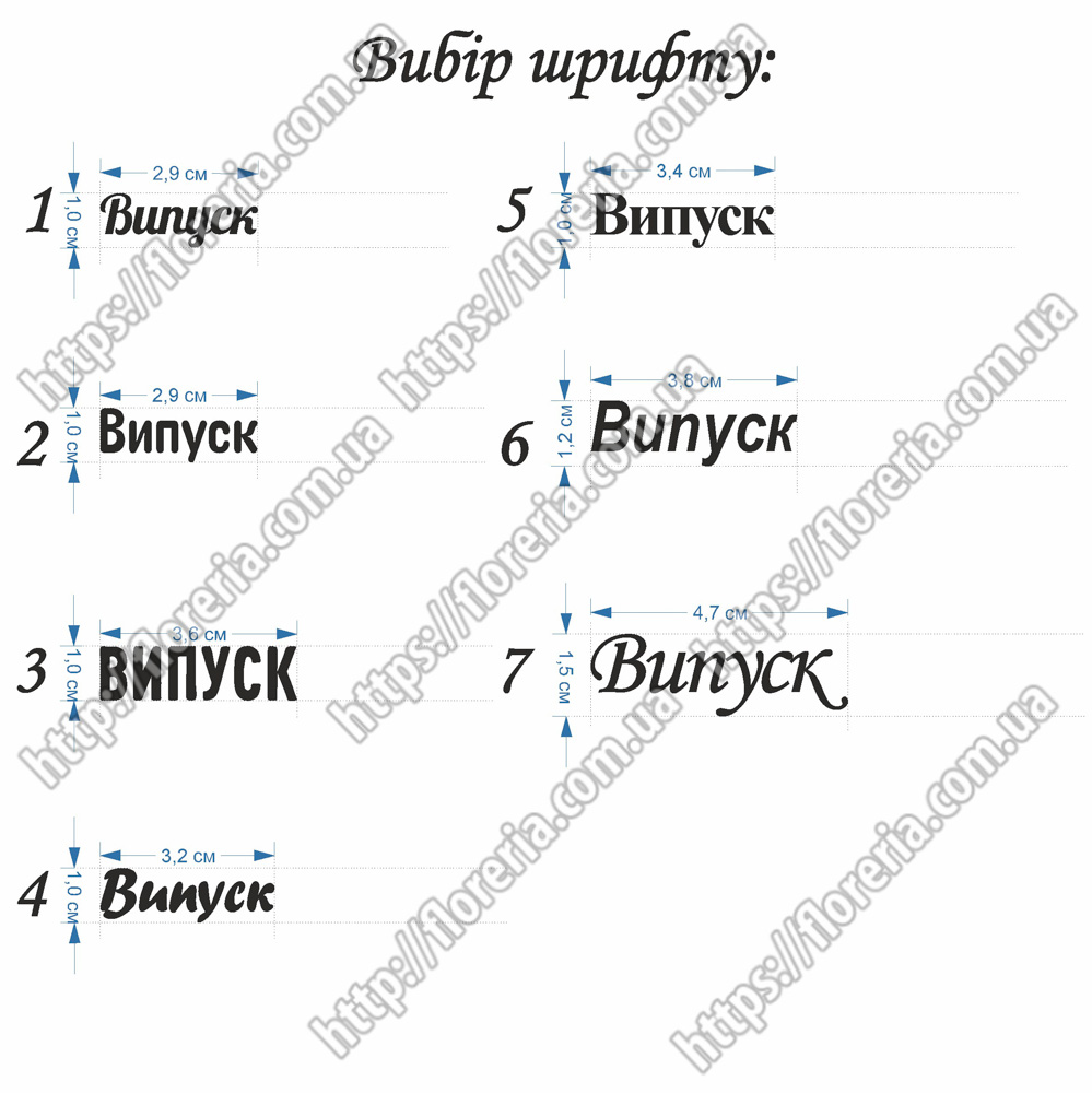 Наклейка из ТермоПленки Зеркальная Выпуск за 2 шт