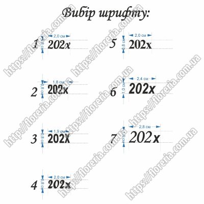 Наклейка из ТермоПленки Зеркальная 2026 за 2 шт