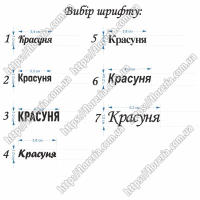Наклейка из ТермоПленки Зеркальная Красавица за 2 шт