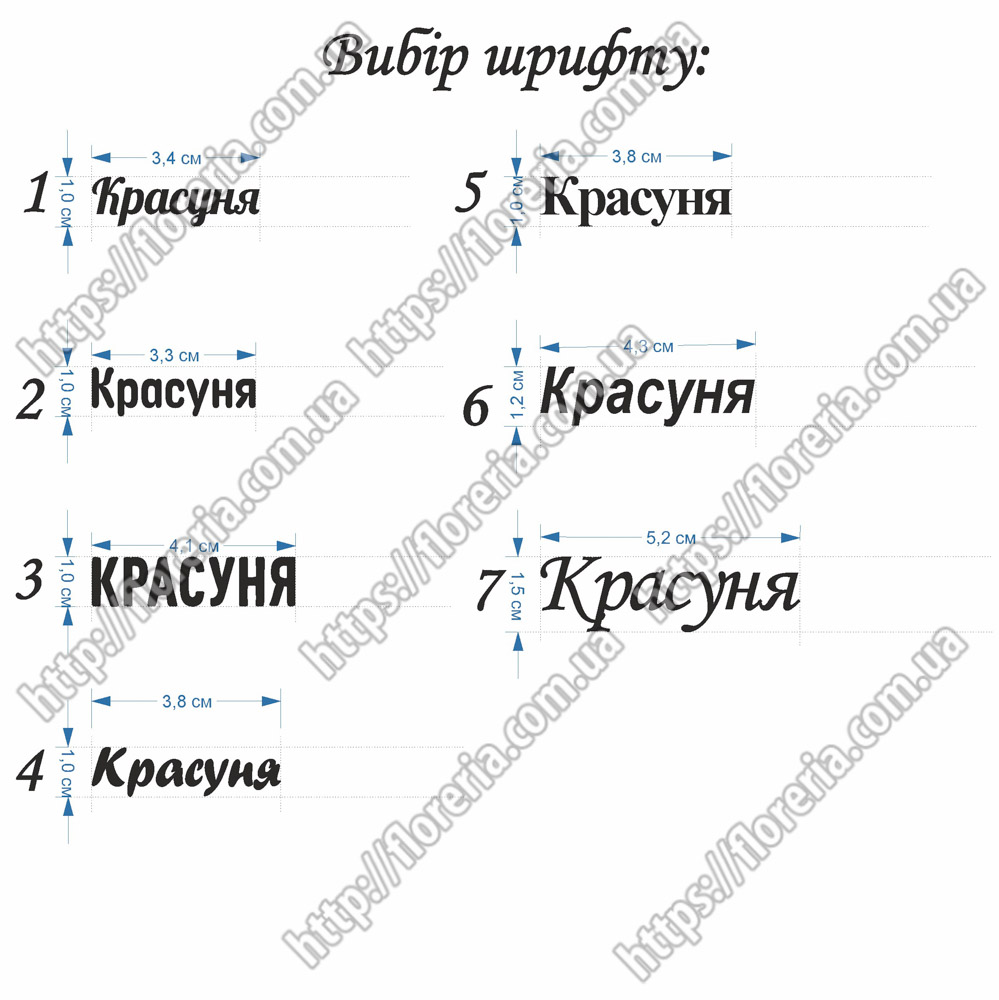Наклейка из ТермоПленки Зеркальная Красавица за 2 шт