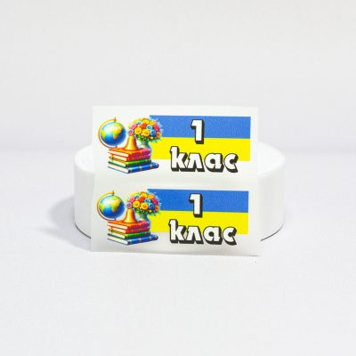 ТермоНаклейки Школьный набор 1 класс за 2 шт