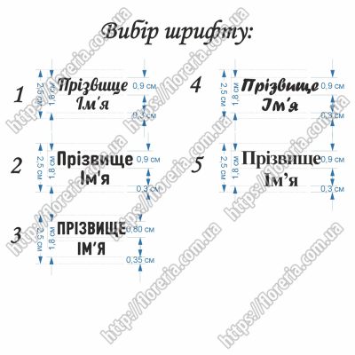 Наклейка из ТермоПленки Зеркальная Фамилия Имя
